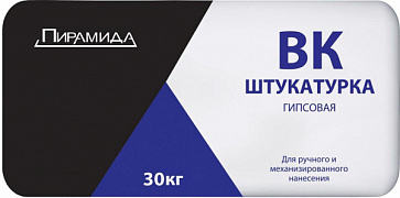 Штукатурка гипсовая Пирамида ВК белая , 30 кг 